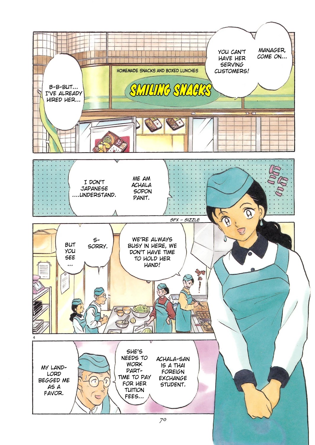 Rumic Theater Chapter 2.6 page 4 - Vol.2 Chapter 6: As Long As You Are Here