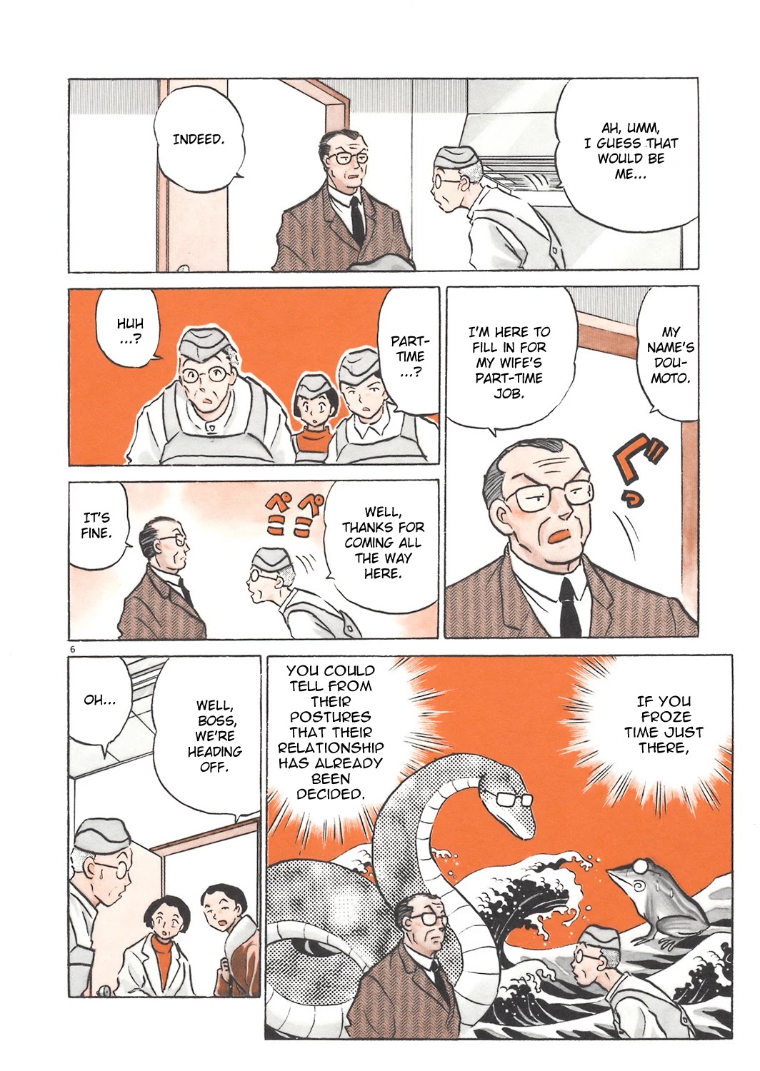 Rumic Theater Chapter 2.6 page 6 - Vol.2 Chapter 6: As Long As You Are Here