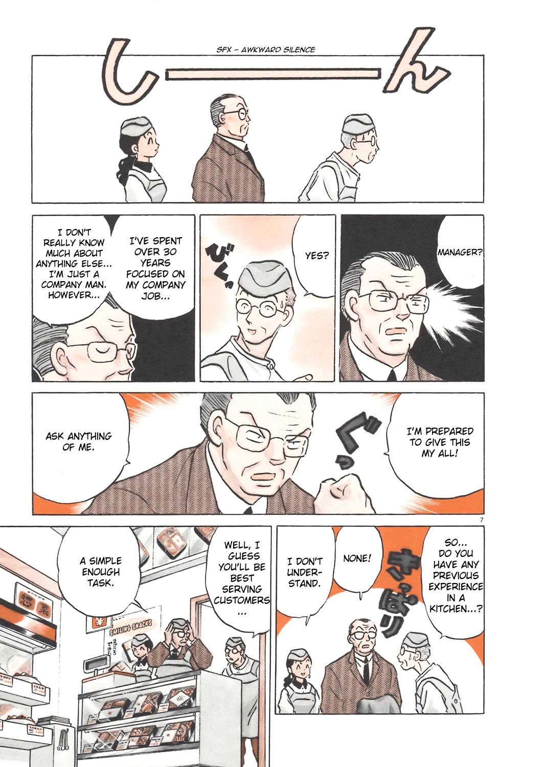 Rumic Theater Chapter 2.6 page 7 - Vol.2 Chapter 6: As Long As You Are Here