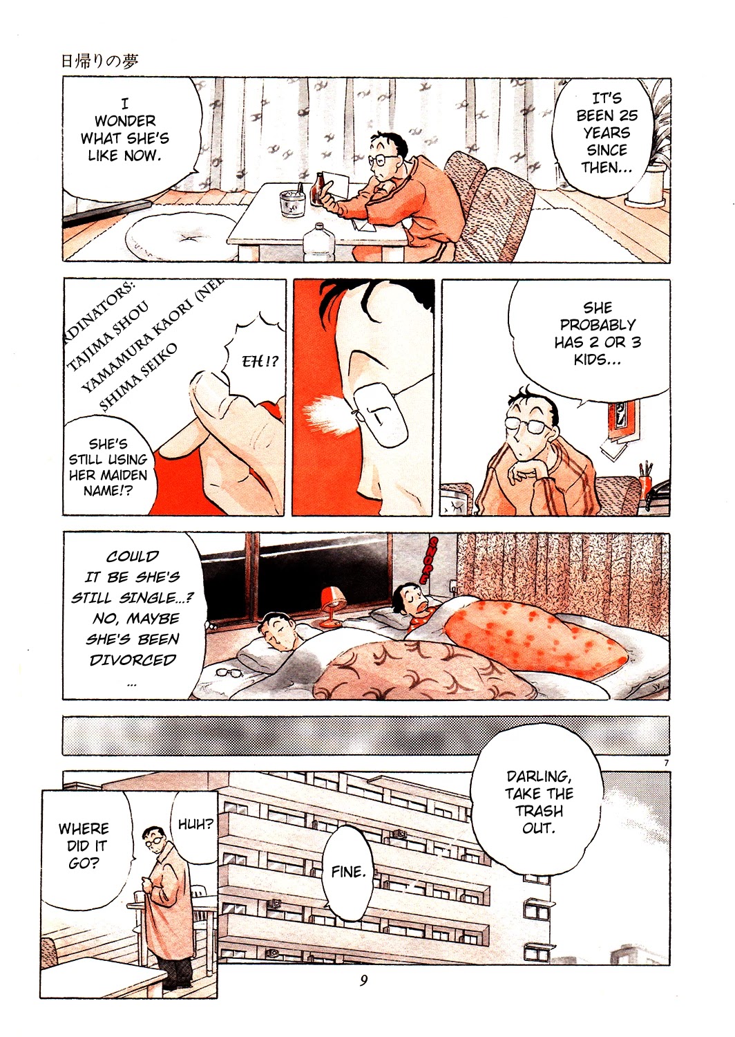 Rumic Theater Chapter 3.1 page 11 - Vol.3 Chapter 1: Daytrip Daydream