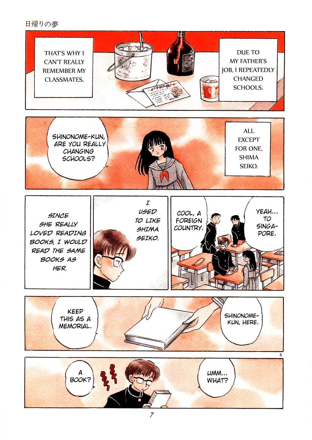 Rumic Theater Chapter 3.1 page 9 - Vol.3 Chapter 1: Daytrip Daydream