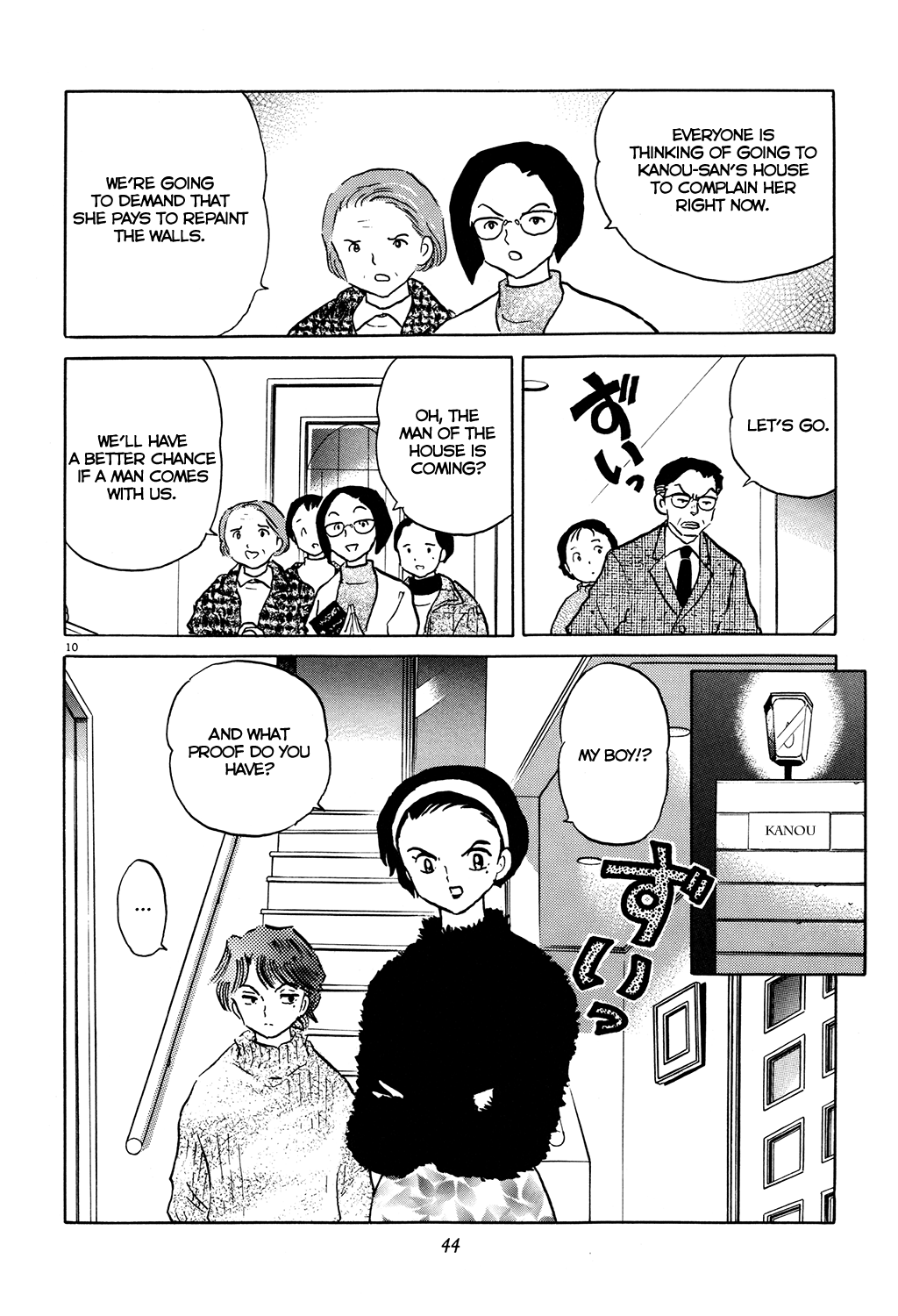 Rumic Theater Chapter 3.2 page 10 - Vol.3 Chapter 2: Old Man Graffiti