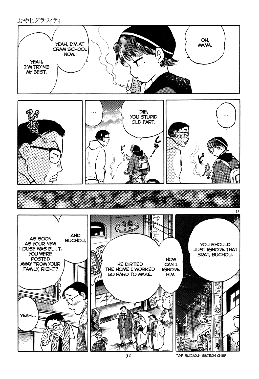 Rumic Theater Chapter 3.2 page 17 - Vol.3 Chapter 2: Old Man Graffiti