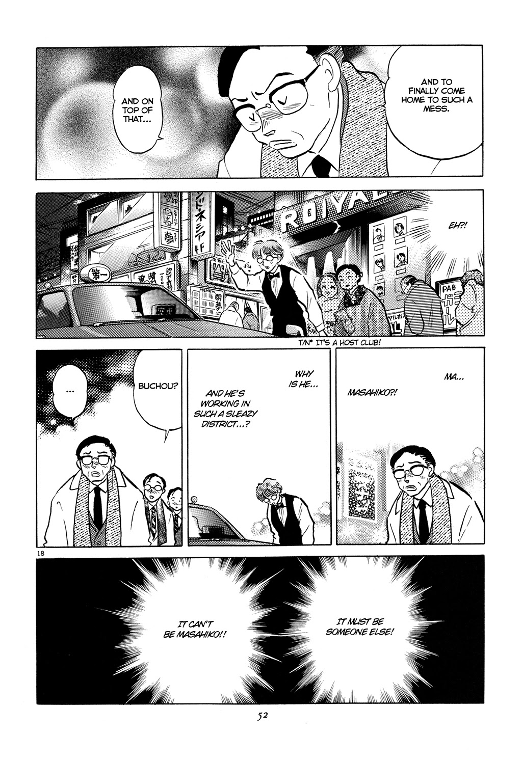 Rumic Theater Chapter 3.2 page 18 - Vol.3 Chapter 2: Old Man Graffiti