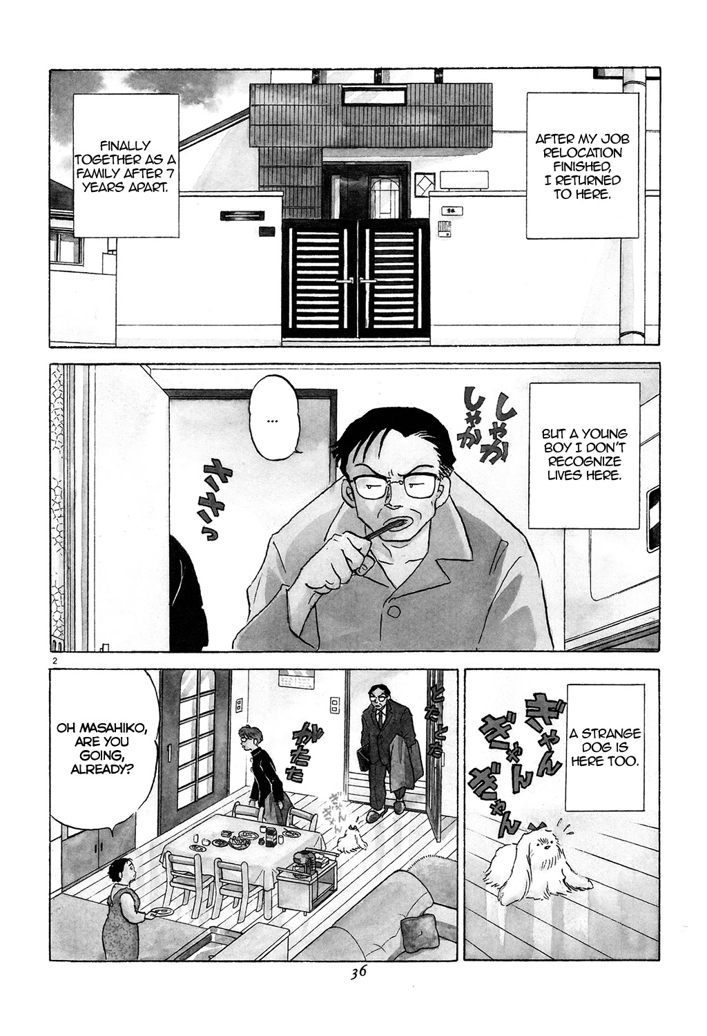 Rumic Theater Chapter 3.2 page 2 - Vol.3 Chapter 2: Old Man Graffiti