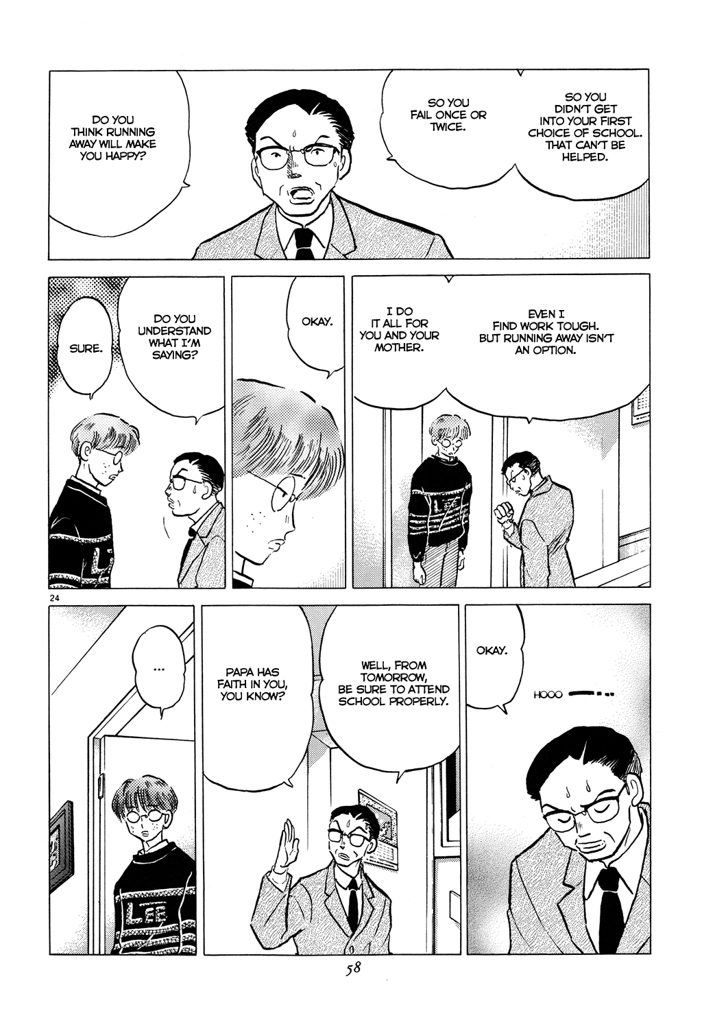 Rumic Theater Chapter 3.2 page 24 - Vol.3 Chapter 2: Old Man Graffiti
