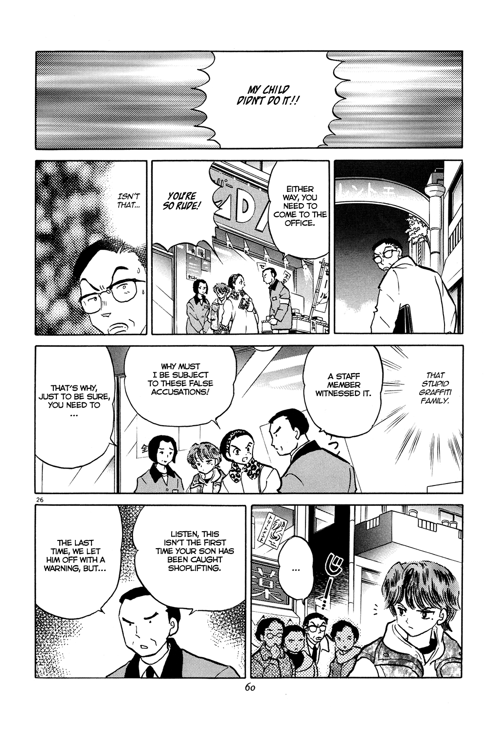 Rumic Theater Chapter 3.2 page 26 - Vol.3 Chapter 2: Old Man Graffiti