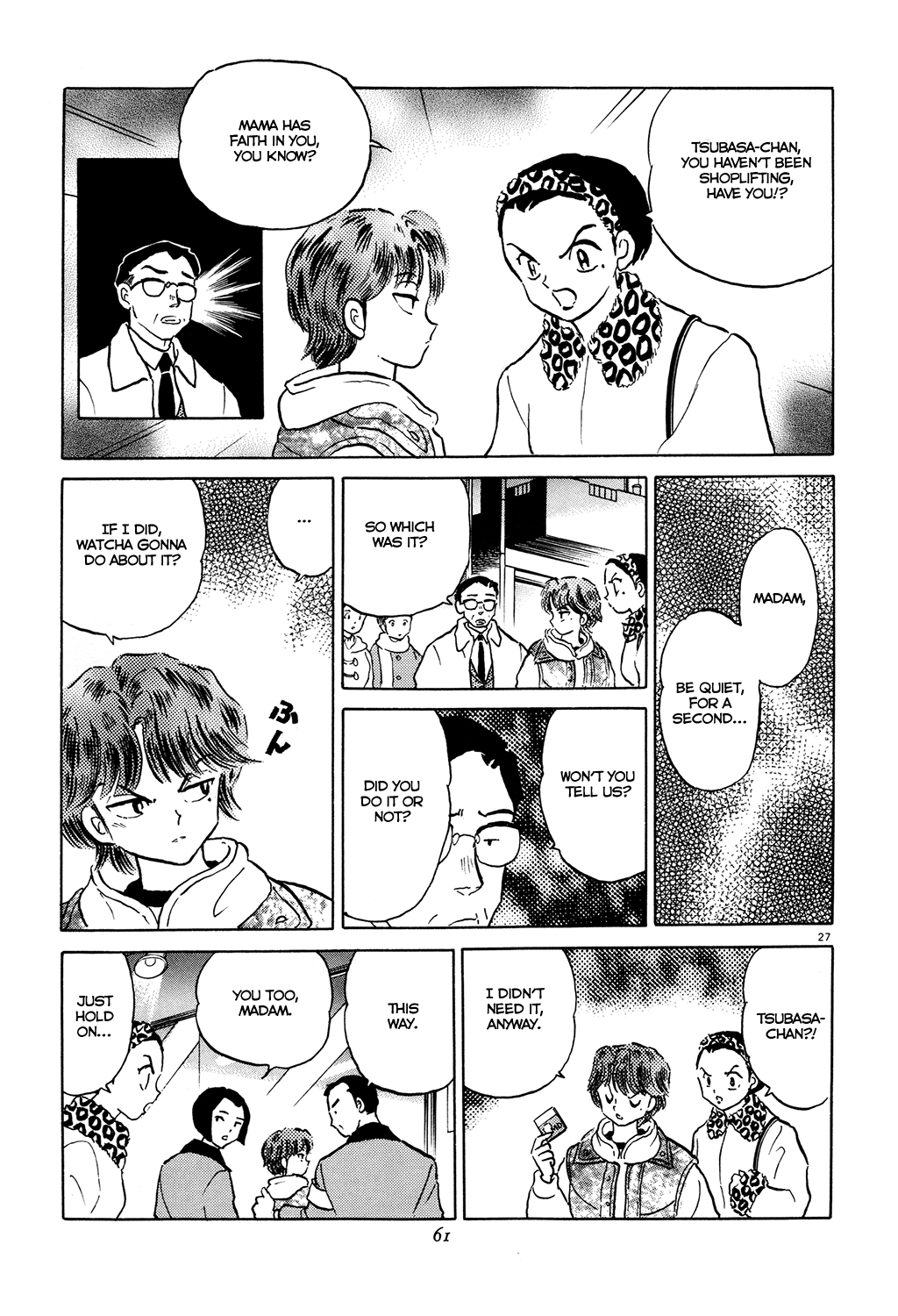 Rumic Theater Chapter 3.2 page 27 - Vol.3 Chapter 2: Old Man Graffiti