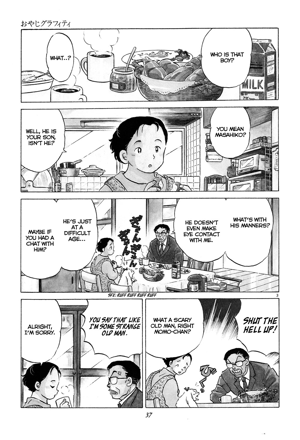 Rumic Theater Chapter 3.2 page 3 - Vol.3 Chapter 2: Old Man Graffiti