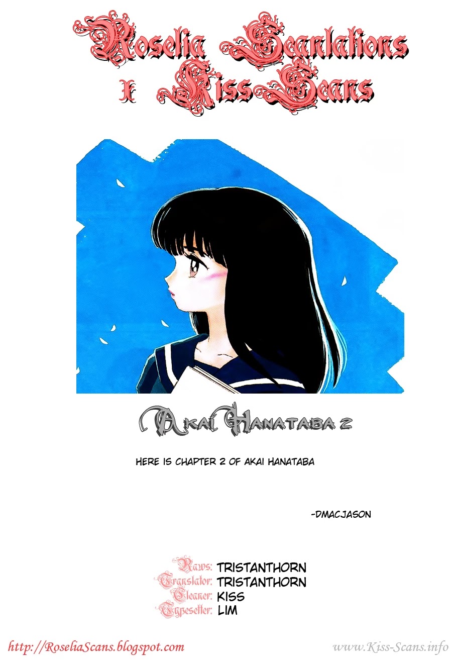 Rumic Theater Chapter 3.2 page 33 - Vol.3 Chapter 2: Old Man Graffiti