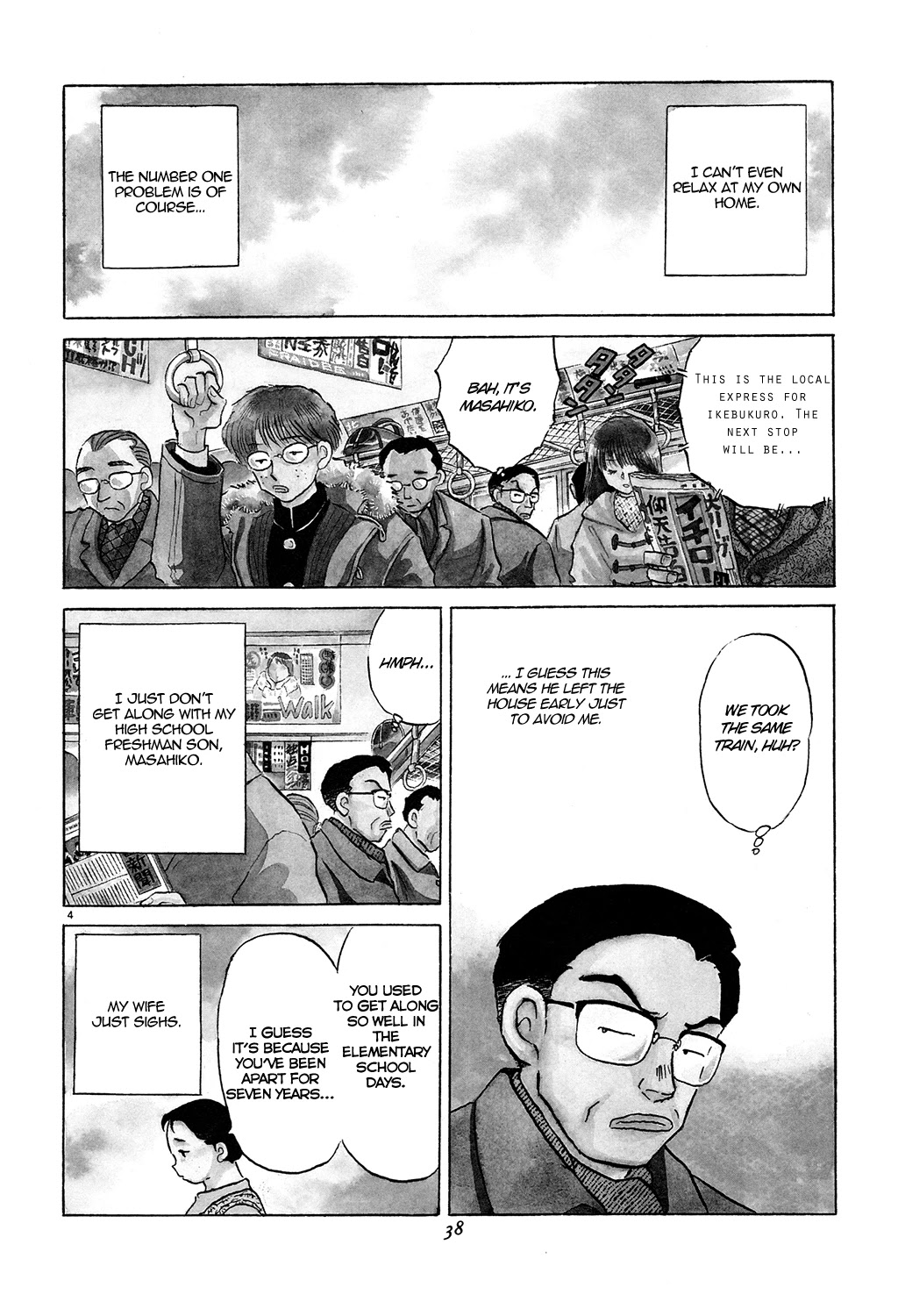 Rumic Theater Chapter 3.2 page 4 - Vol.3 Chapter 2: Old Man Graffiti
