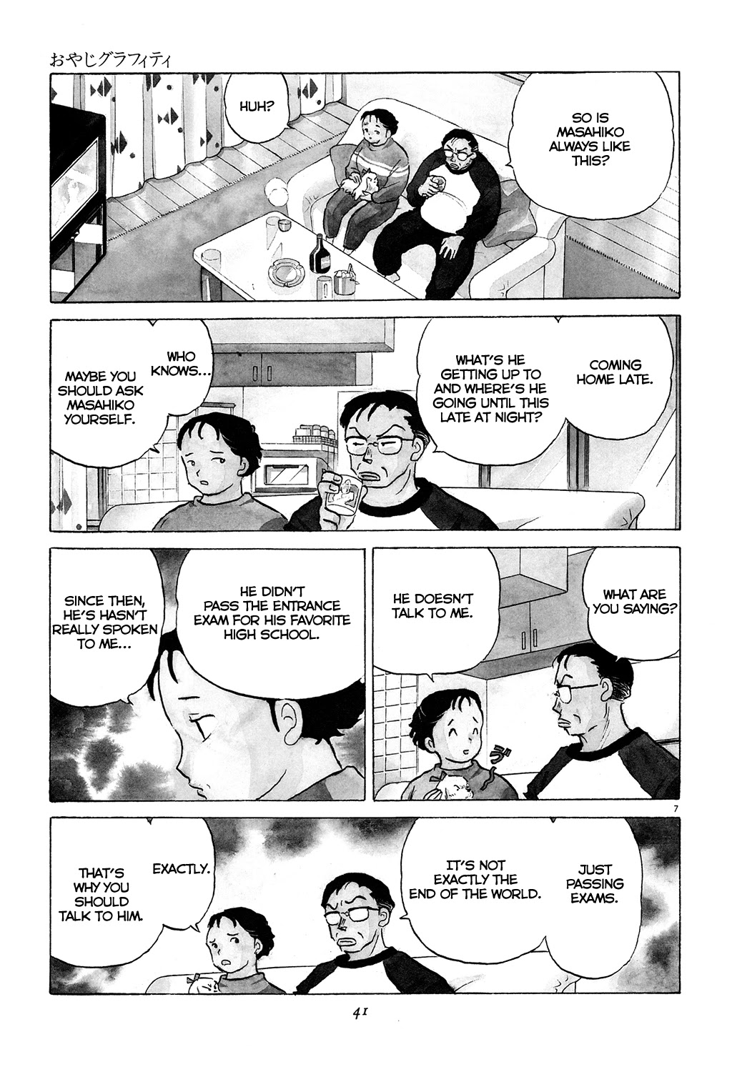 Rumic Theater Chapter 3.2 page 7 - Vol.3 Chapter 2: Old Man Graffiti