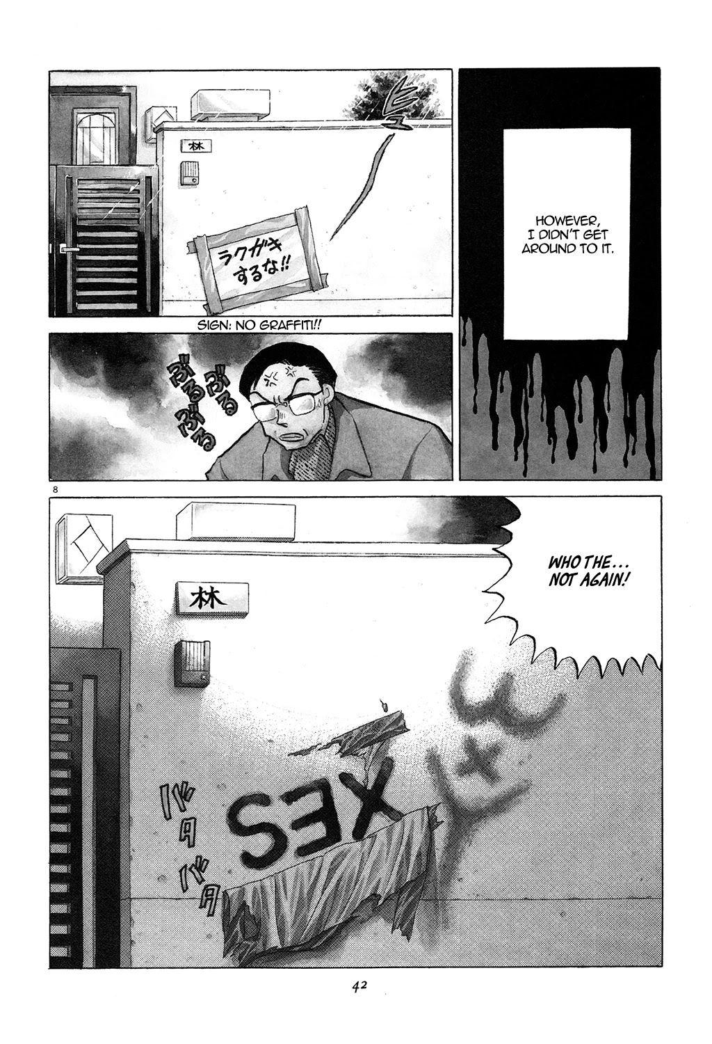 Rumic Theater Chapter 3.2 page 8 - Vol.3 Chapter 2: Old Man Graffiti