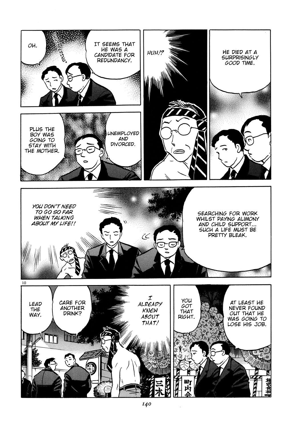 Rumic Theater Chapter 3.3 page 10 - Vol.3 Chapter 3: Red Bouquet