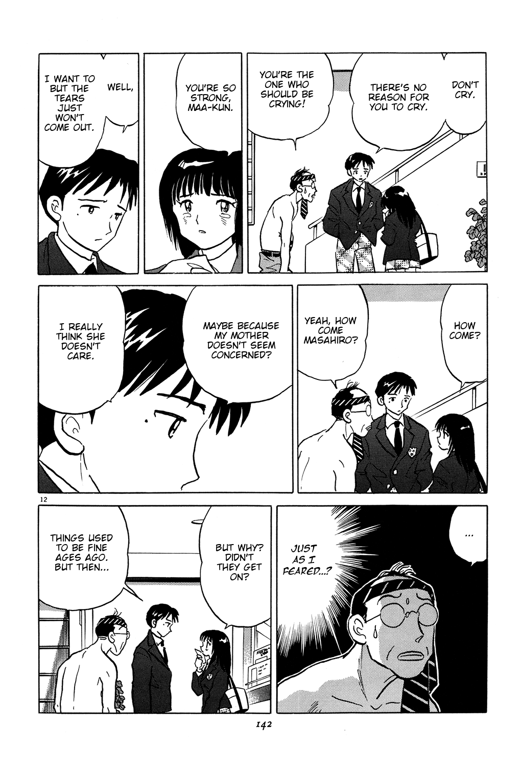 Rumic Theater Chapter 3.3 page 12 - Vol.3 Chapter 3: Red Bouquet