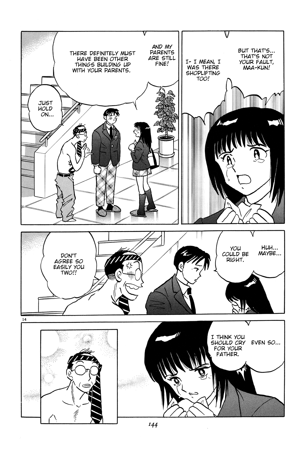 Rumic Theater Chapter 3.3 page 14 - Vol.3 Chapter 3: Red Bouquet