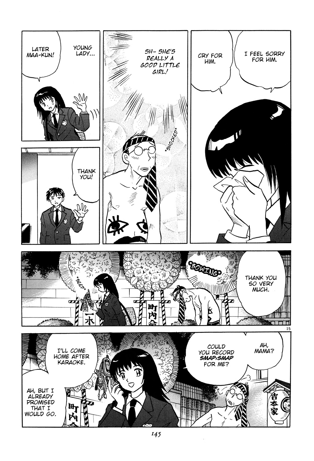 Rumic Theater Chapter 3.3 page 15 - Vol.3 Chapter 3: Red Bouquet