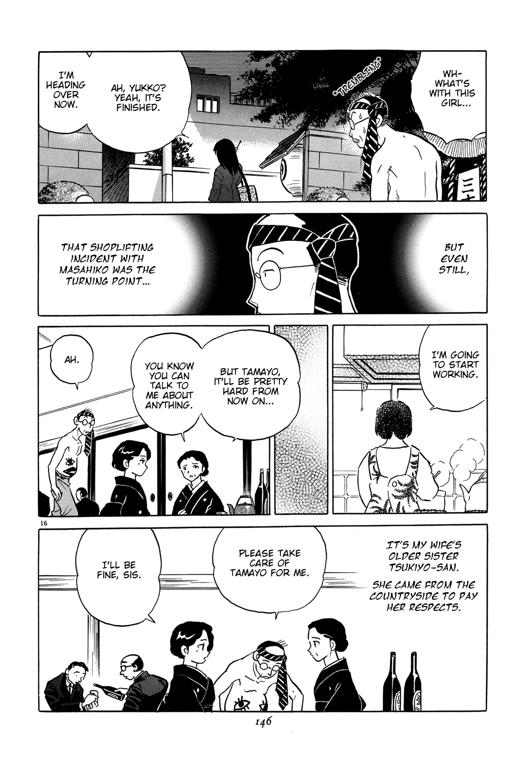 Rumic Theater Chapter 3.3 page 16 - Vol.3 Chapter 3: Red Bouquet