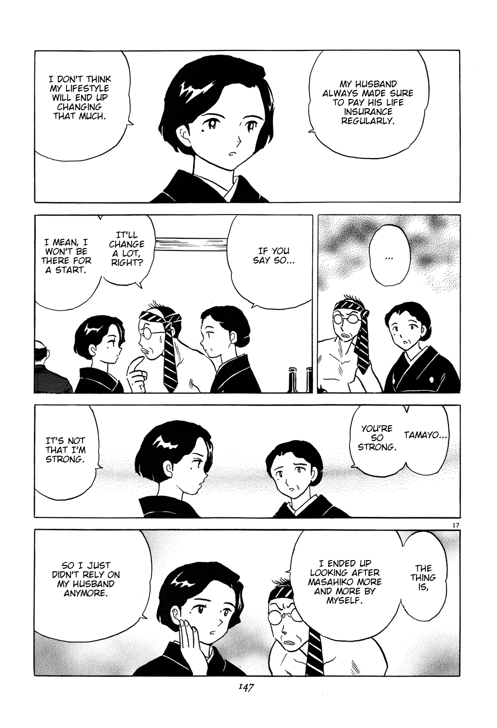 Rumic Theater Chapter 3.3 page 17 - Vol.3 Chapter 3: Red Bouquet