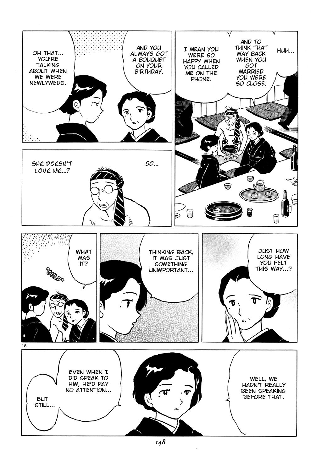Rumic Theater Chapter 3.3 page 18 - Vol.3 Chapter 3: Red Bouquet