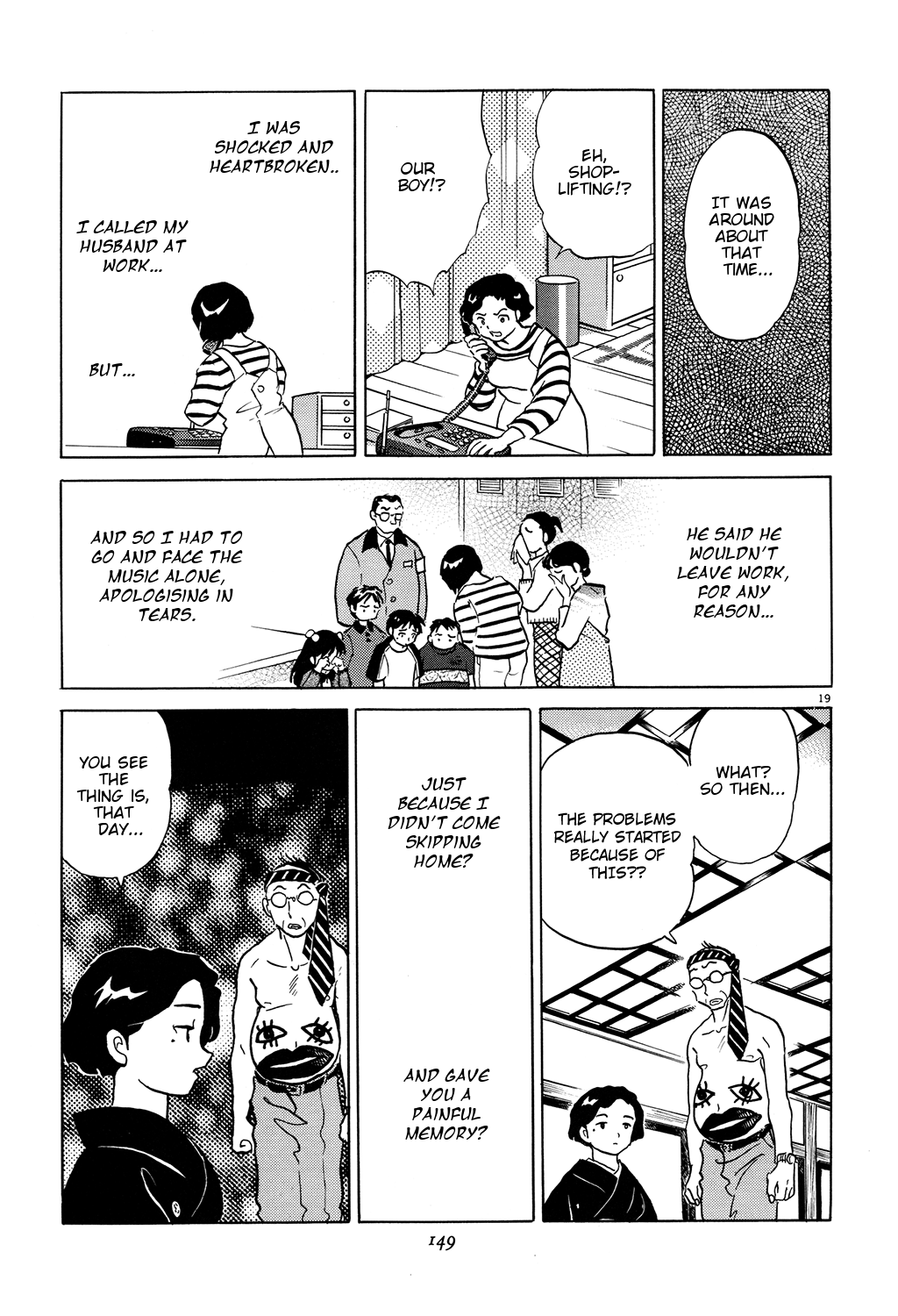 Rumic Theater Chapter 3.3 page 19 - Vol.3 Chapter 3: Red Bouquet