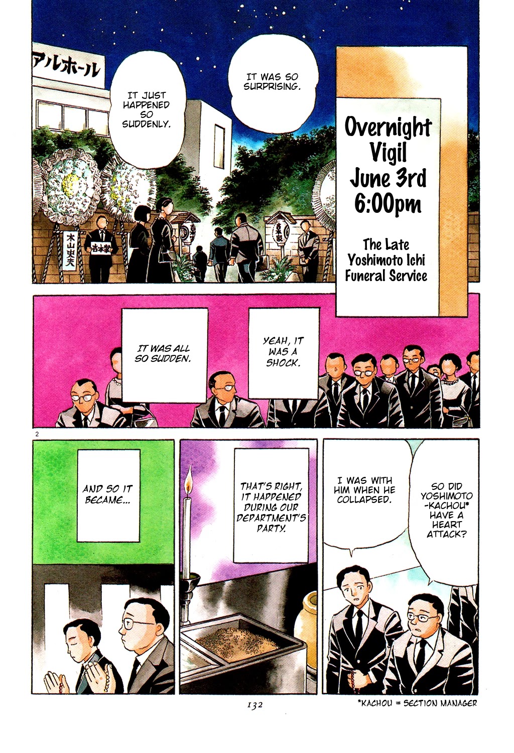Rumic Theater Chapter 3.3 page 2 - Vol.3 Chapter 3: Red Bouquet