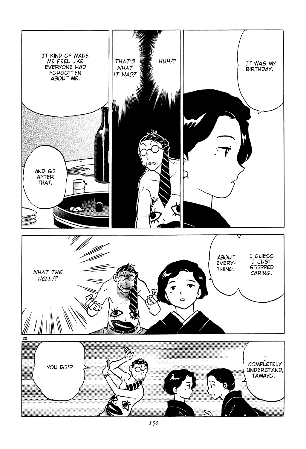 Rumic Theater Chapter 3.3 page 20 - Vol.3 Chapter 3: Red Bouquet