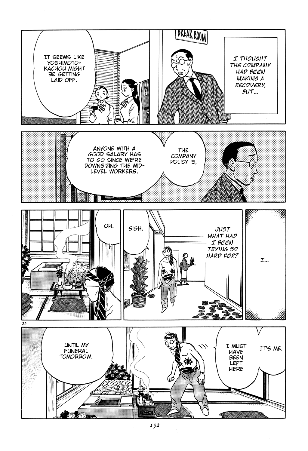 Rumic Theater Chapter 3.3 page 22 - Vol.3 Chapter 3: Red Bouquet