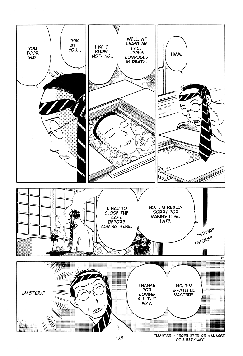 Rumic Theater Chapter 3.3 page 23 - Vol.3 Chapter 3: Red Bouquet