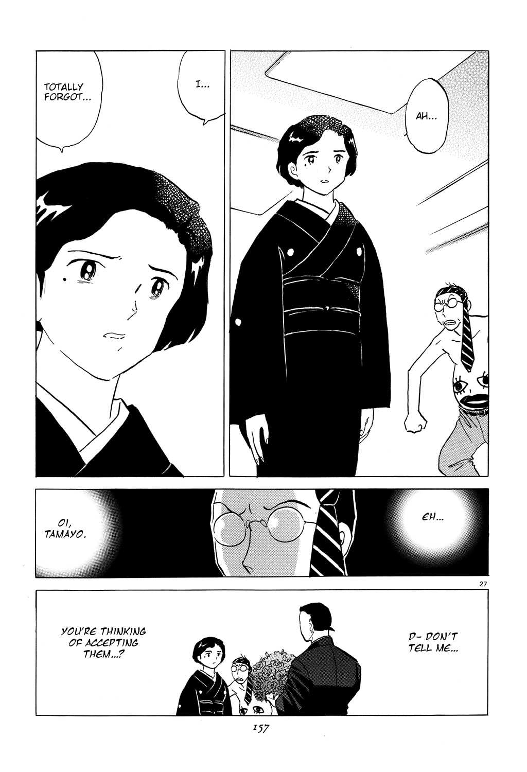 Rumic Theater Chapter 3.3 page 27 - Vol.3 Chapter 3: Red Bouquet