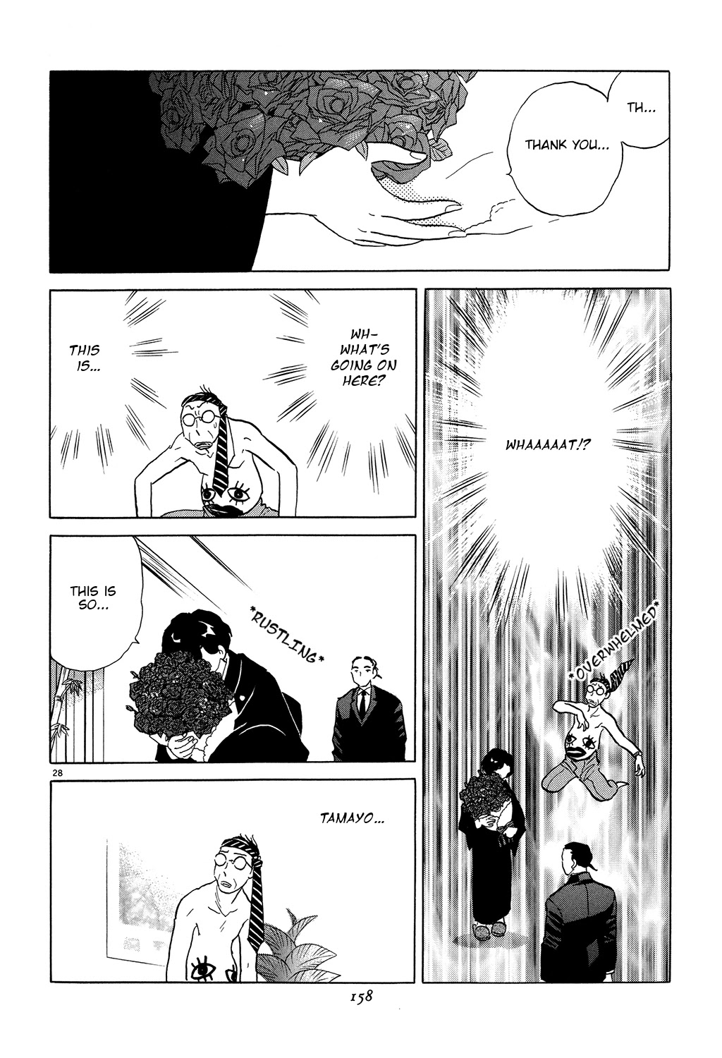 Rumic Theater Chapter 3.3 page 28 - Vol.3 Chapter 3: Red Bouquet