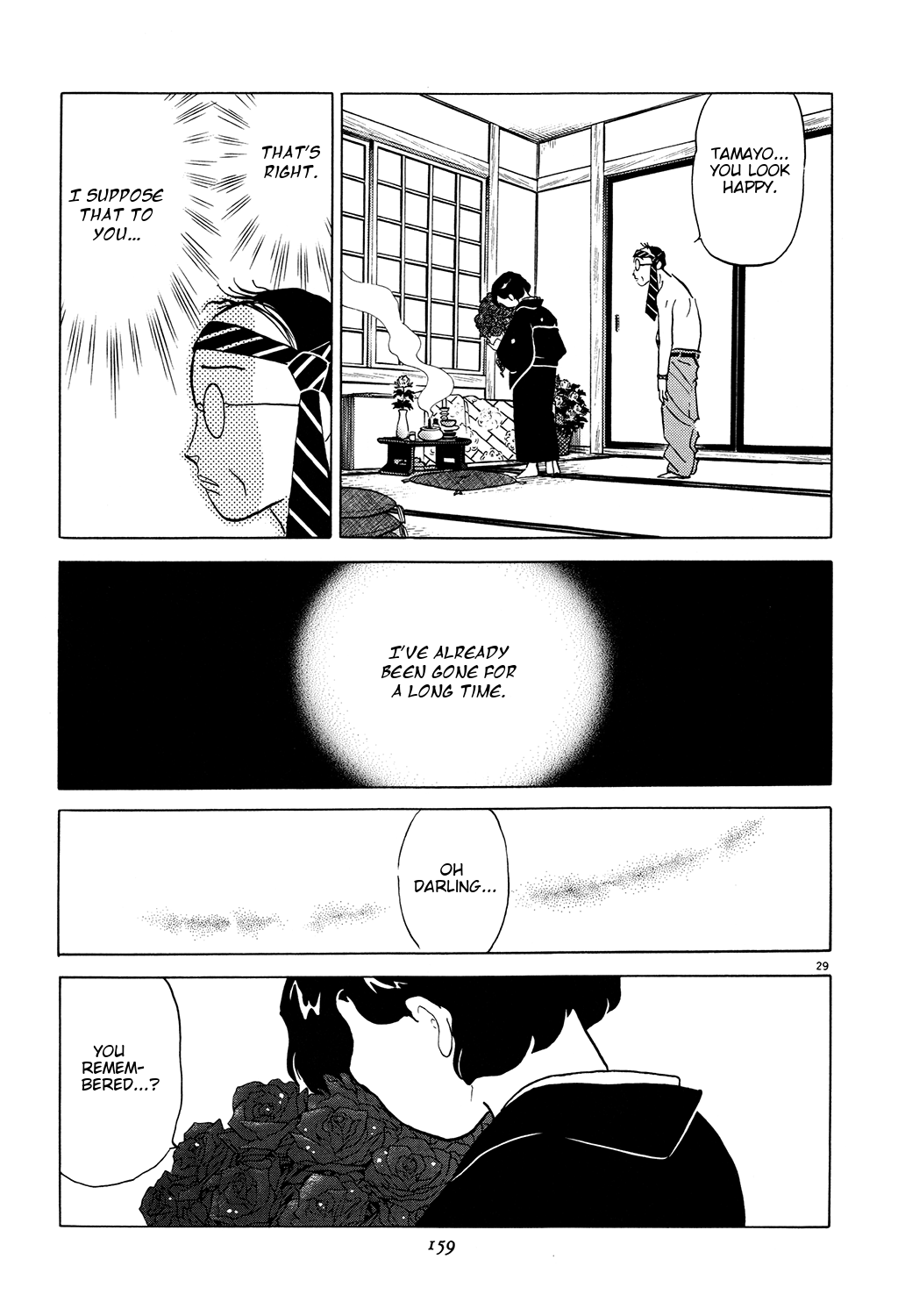 Rumic Theater Chapter 3.3 page 29 - Vol.3 Chapter 3: Red Bouquet