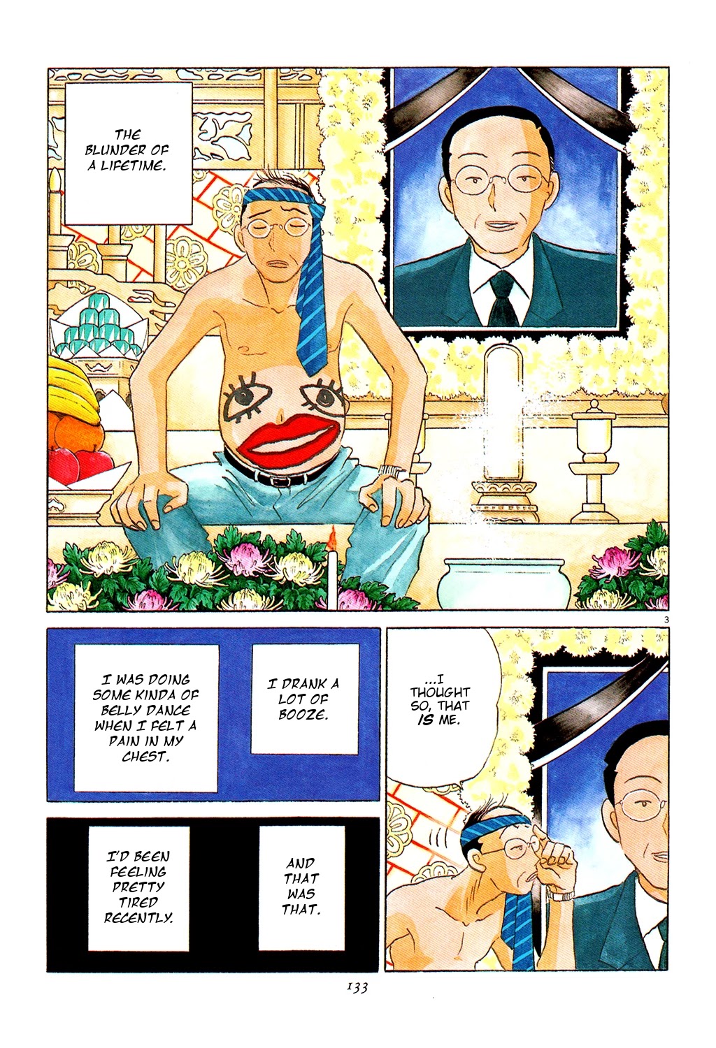 Rumic Theater Chapter 3.3 page 3 - Vol.3 Chapter 3: Red Bouquet