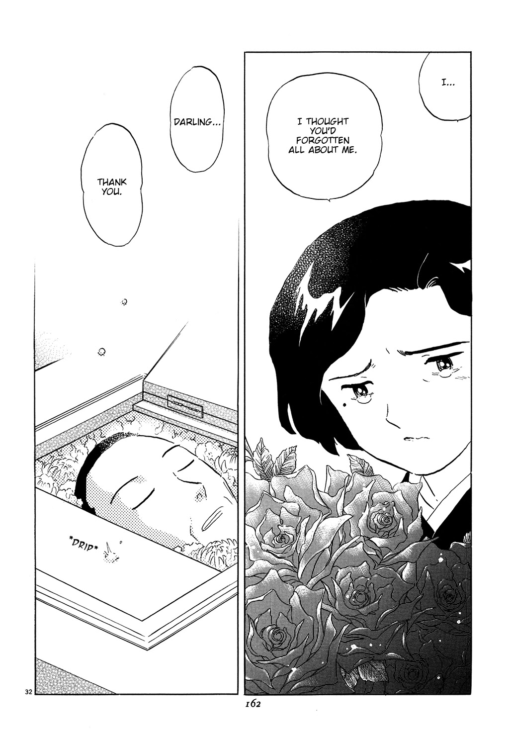 Rumic Theater Chapter 3.3 page 32 - Vol.3 Chapter 3: Red Bouquet