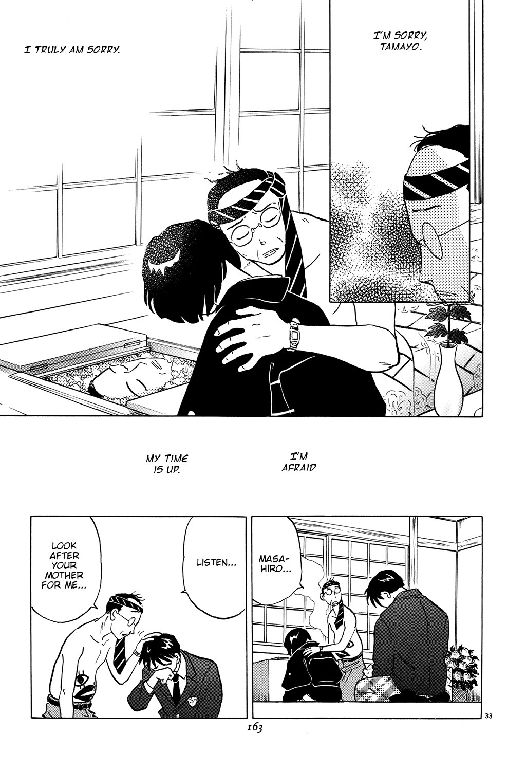 Rumic Theater Chapter 3.3 page 33 - Vol.3 Chapter 3: Red Bouquet
