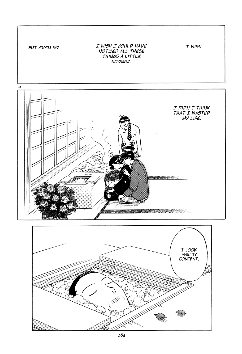Rumic Theater Chapter 3.3 page 34 - Vol.3 Chapter 3: Red Bouquet