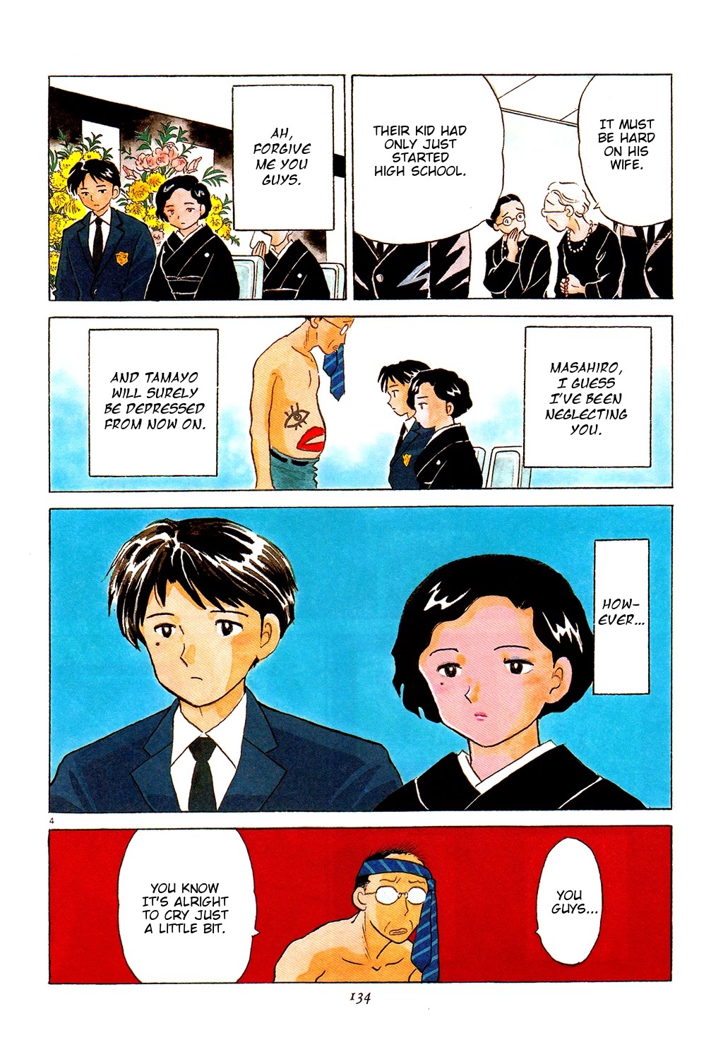 Rumic Theater Chapter 3.3 page 4 - Vol.3 Chapter 3: Red Bouquet
