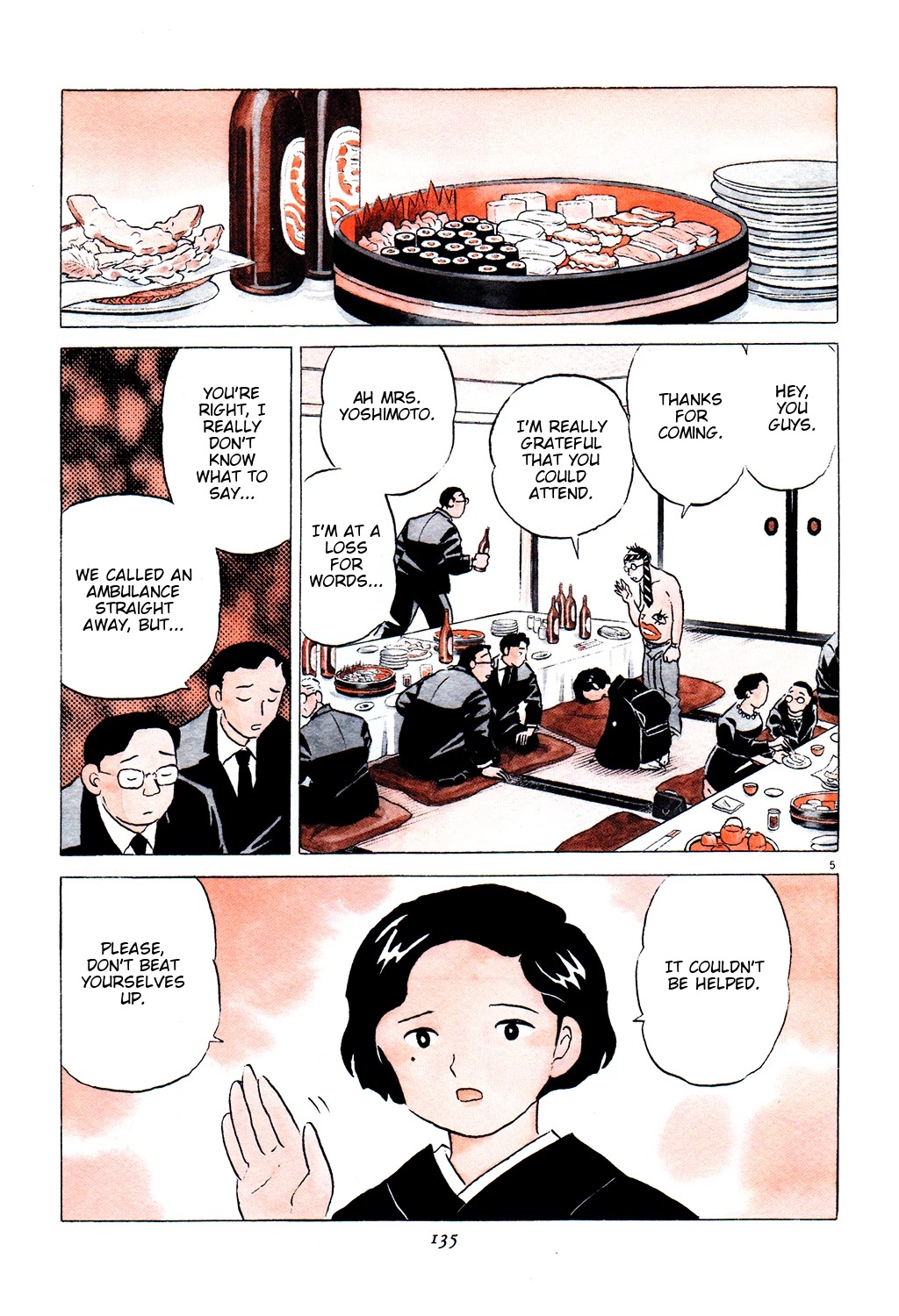 Rumic Theater Chapter 3.3 page 5 - Vol.3 Chapter 3: Red Bouquet
