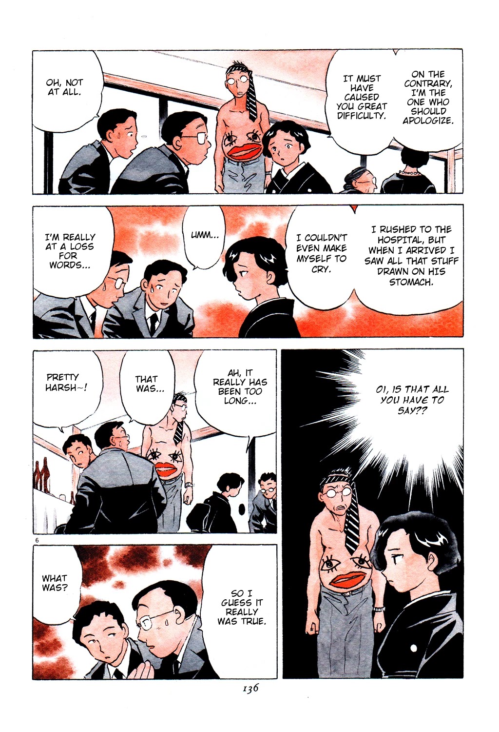 Rumic Theater Chapter 3.3 page 6 - Vol.3 Chapter 3: Red Bouquet