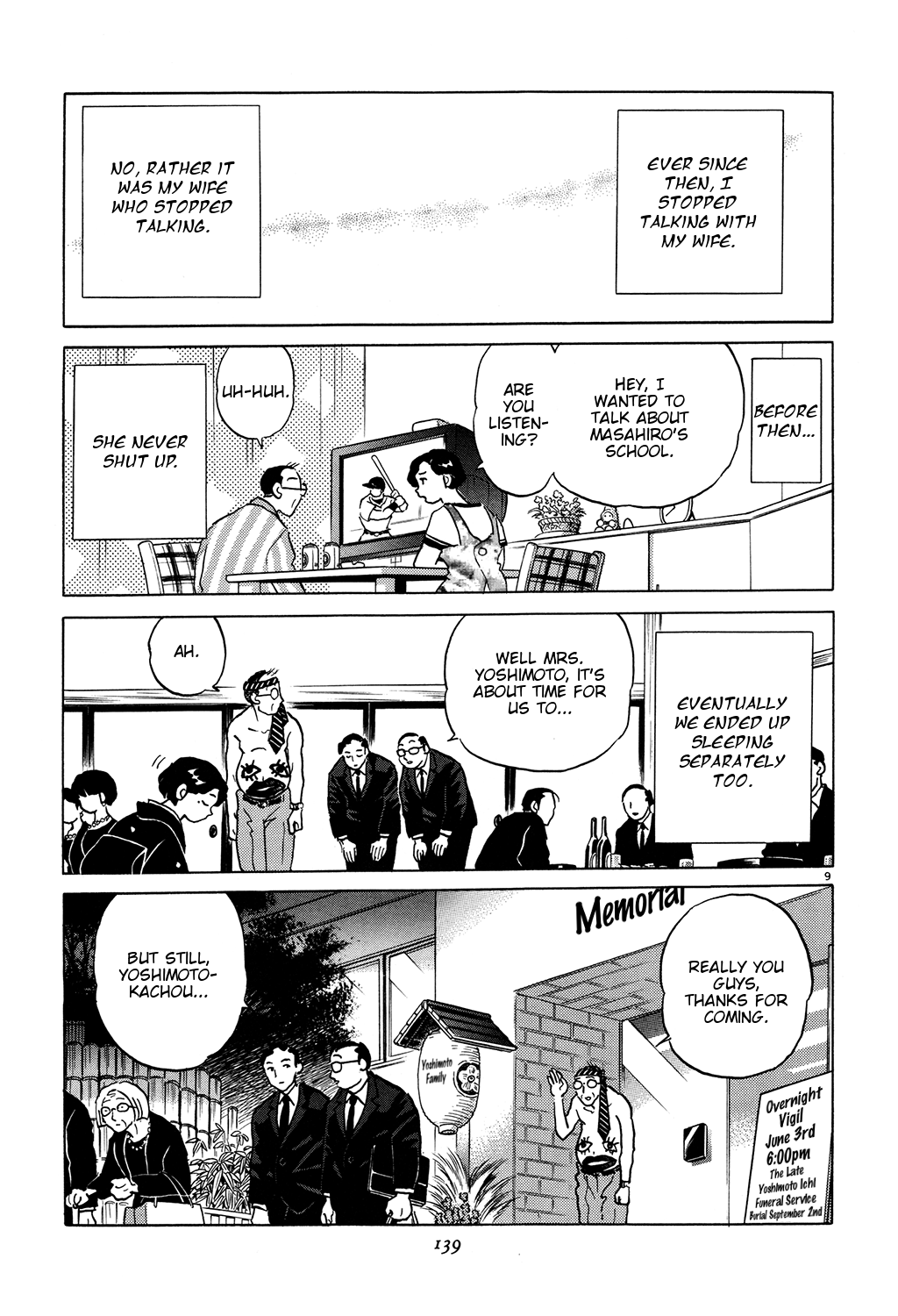 Rumic Theater Chapter 3.3 page 9 - Vol.3 Chapter 3: Red Bouquet