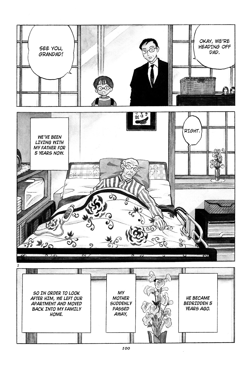 Rumic Theater Chapter 3.4 page 2 - Vol.3 Chapter 4: Help