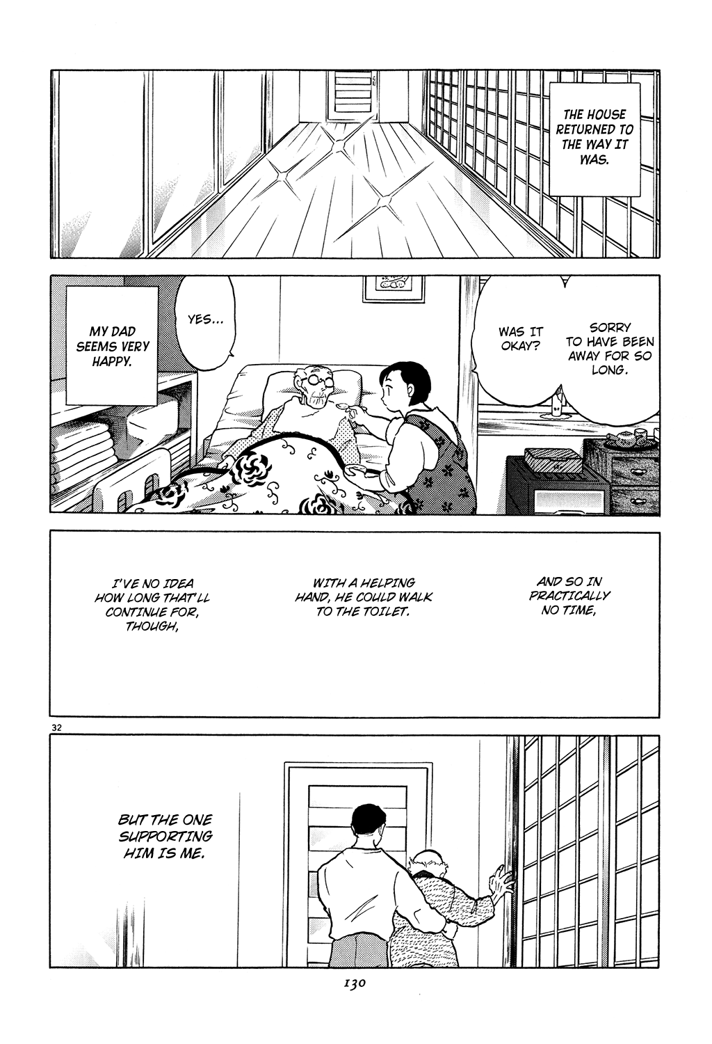 Rumic Theater Chapter 3.4 page 32 - Vol.3 Chapter 4: Help