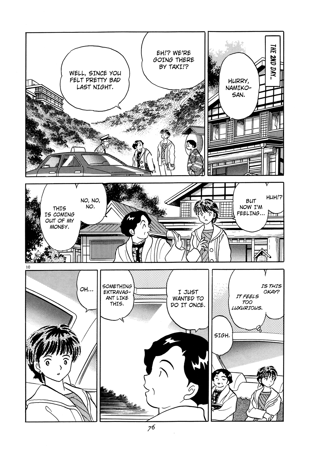 Rumic Theater Chapter 3.5 page 10 - Vol.3 Chapter 5: Dutiful Vacation