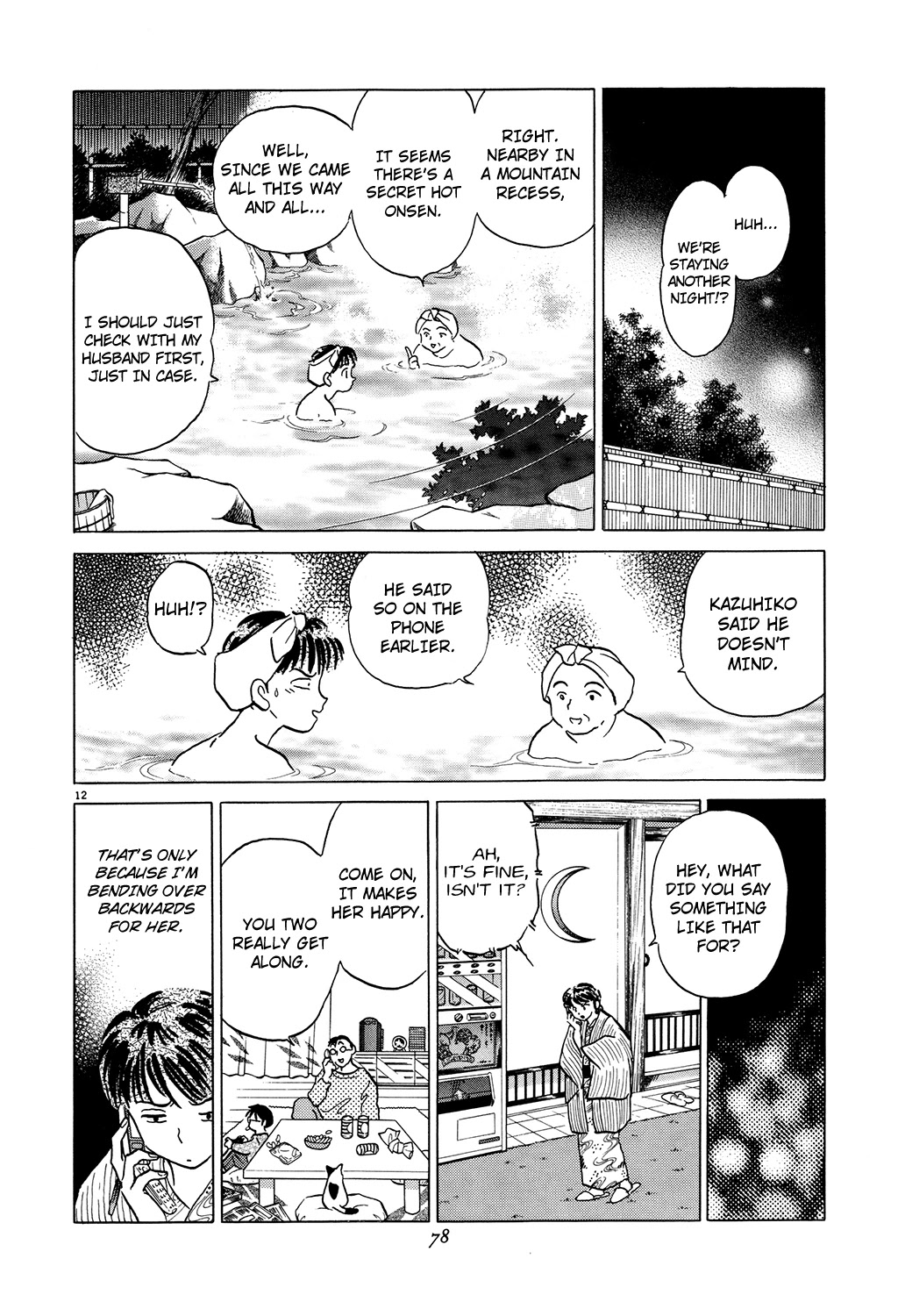 Rumic Theater Chapter 3.5 page 12 - Vol.3 Chapter 5: Dutiful Vacation