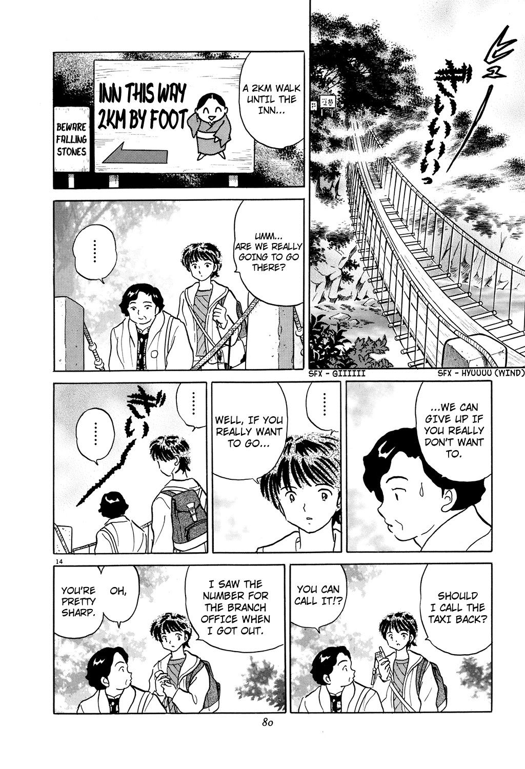 Rumic Theater Chapter 3.5 page 14 - Vol.3 Chapter 5: Dutiful Vacation