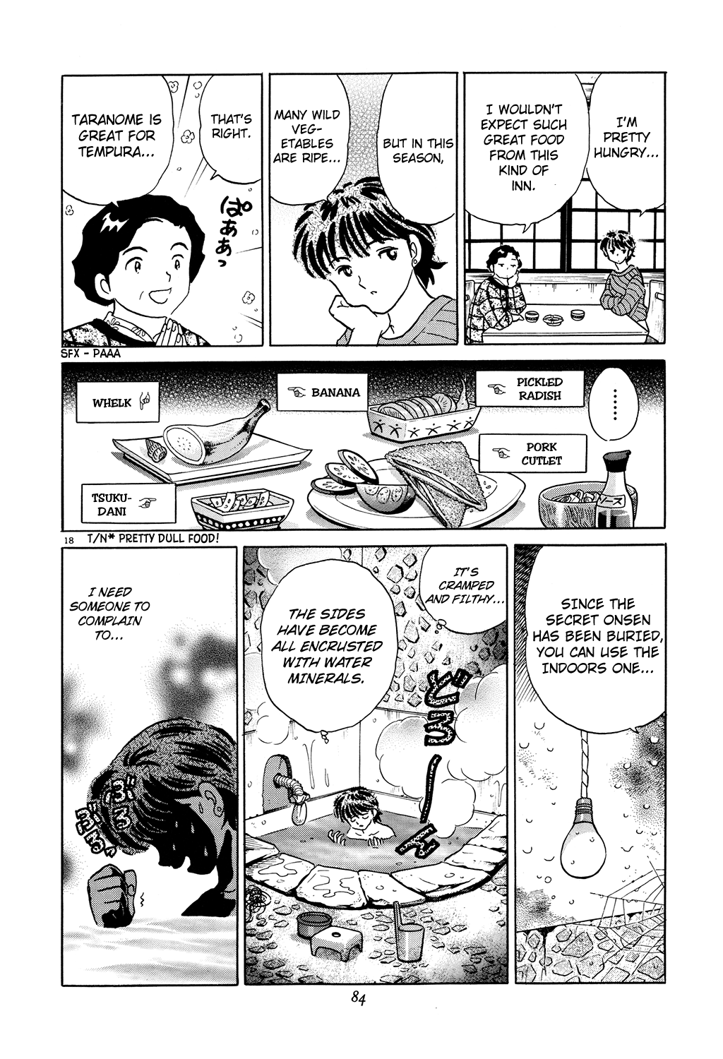 Rumic Theater Chapter 3.5 page 18 - Vol.3 Chapter 5: Dutiful Vacation