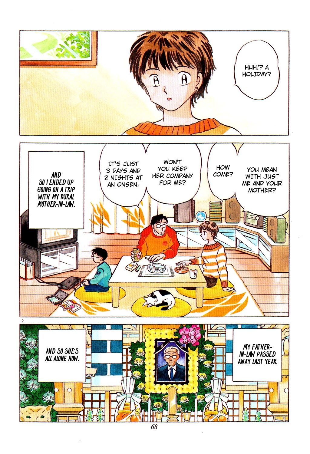Rumic Theater Chapter 3.5 page 2 - Vol.3 Chapter 5: Dutiful Vacation