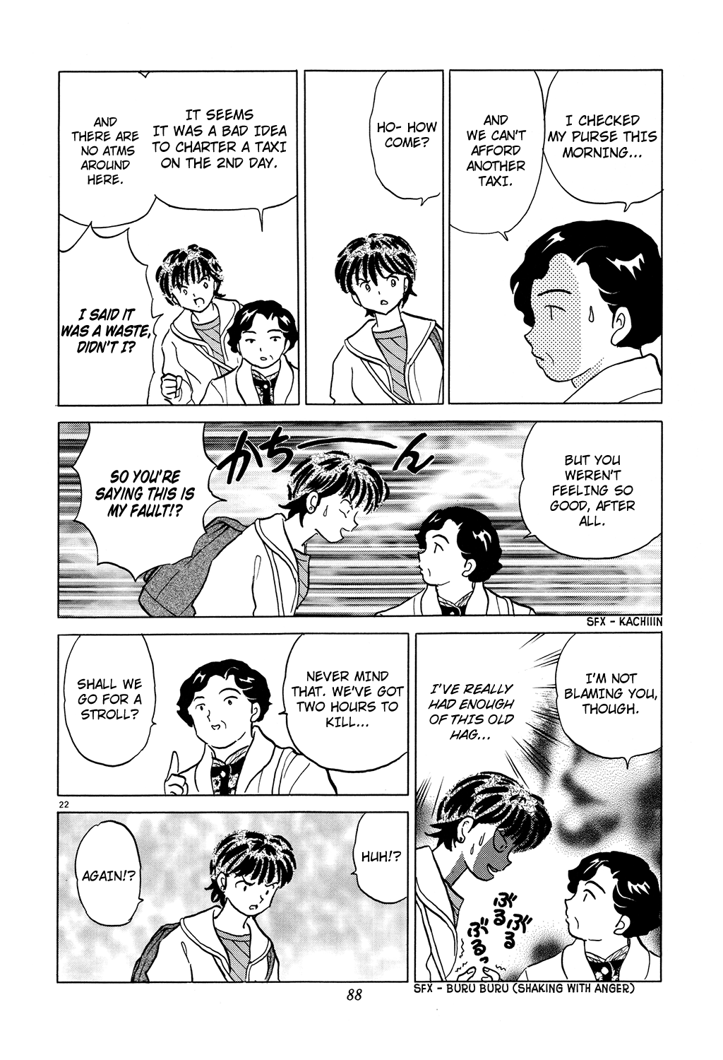 Rumic Theater Chapter 3.5 page 22 - Vol.3 Chapter 5: Dutiful Vacation