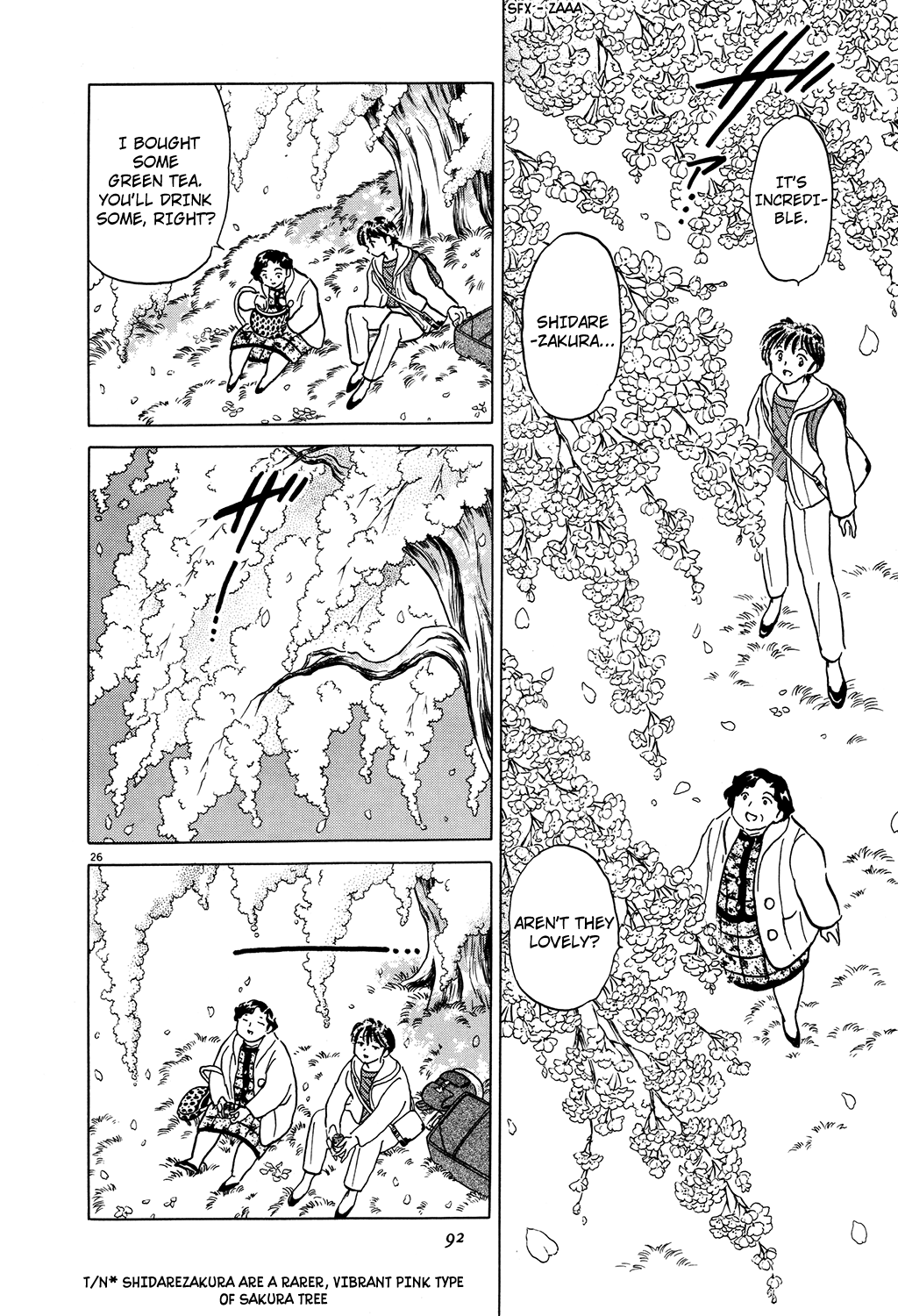 Rumic Theater Chapter 3.5 page 25 - Vol.3 Chapter 5: Dutiful Vacation