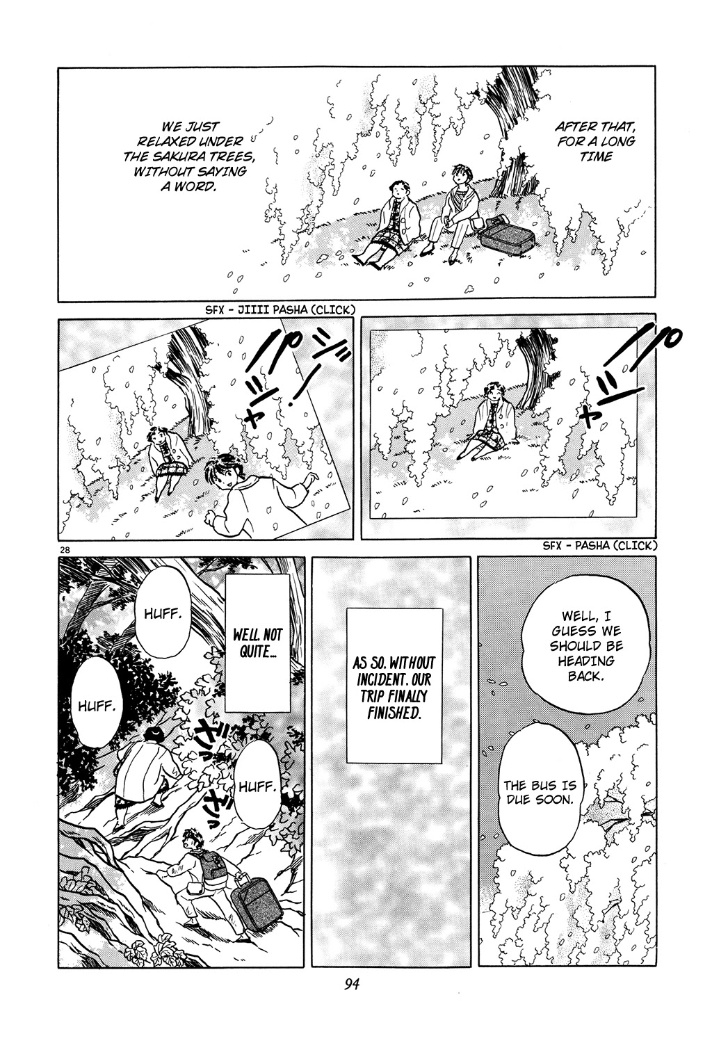 Rumic Theater Chapter 3.5 page 27 - Vol.3 Chapter 5: Dutiful Vacation